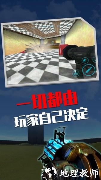 盖瑞模组沙盒游戏最新版 v1.0.9 安卓版 2