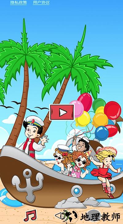 儿童益智脑力游戏最新版 v1.7.0 安卓版 0