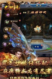 龙状元ol v1.4.6 安卓版 1