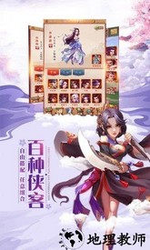 大掌门2变态版 v3.0.9 安卓版 0