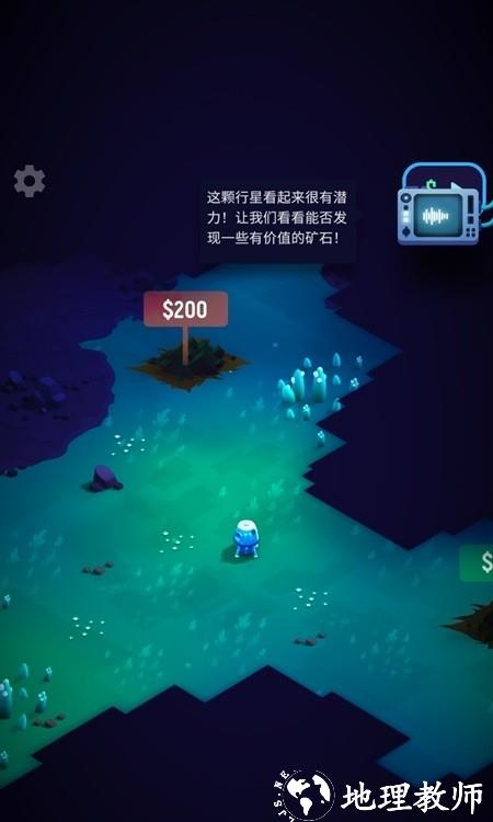 太空矿工模拟器手机版 v1.3.10 安卓版 3