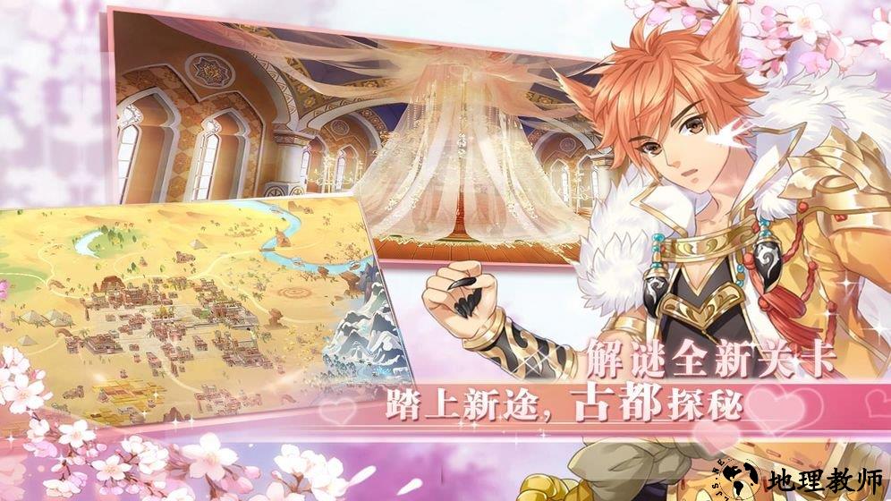半世界之旅内测服 v1.4.3.2 安卓版 0