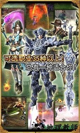 阿瓦贝尔战纪国际版 v5.0.2.0 安卓版 1