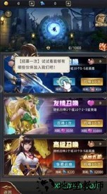 无尽的远征手游 v1.1.15256 安卓版 2