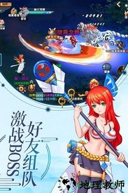 九游刺客天下手游 v3.0.1 安卓版 3
