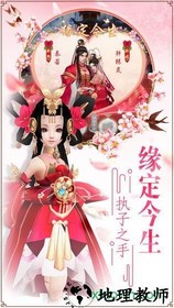 青丘奇缘 v1.0.16 安卓版 2
