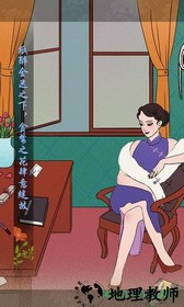 海椒市事件簿手游 v1.2 安卓版 1