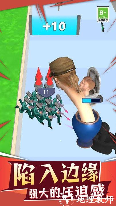 监控人大作战手游 v1.0.1 安卓版 2