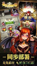 英灵召唤师游戏 v5.4.0 安卓版 1