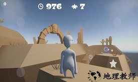人类一败涂地2019中文版 v0.1 安卓版 1