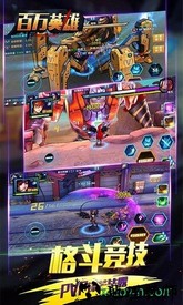 百万英雄手游 v1.0.2 安卓版 0