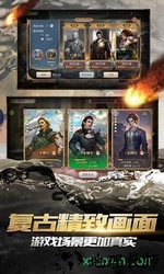 超级大航海游戏 v2.0.5 安卓版 1