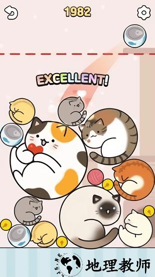 猫咪合成大师(cat merge game) v1.0 安卓版 0