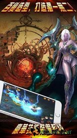 恶之猎手 v1.8.2 安卓版 1