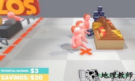买买买模拟器手机版 v1.0.23 安卓中文版 1