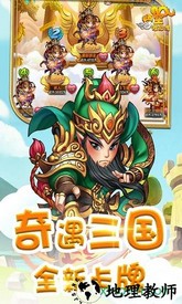 悟空修仙传 v1.0.0 安卓版 3