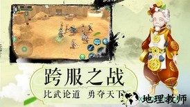 我在江湖之江湖令 v5.9.0 安卓版 0