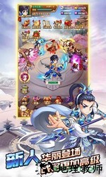 乱斗群雄折扣版本 v1.1.48 安卓版 1
