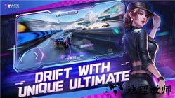 王牌竞速先锋版最新版(ace racer) v3.0.60 安卓版 3