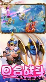 仙侣奇缘最新版 v1.5 安卓版 0