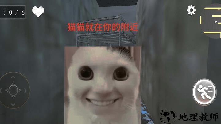 猫鼠特工猫猫惊魂 v1.0 安卓版 3