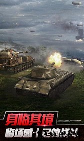 坦克世界闪击战九游版 v7.6.0.172 安卓版 3