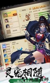乱世成仙手游 v5.6.0 安卓版 1