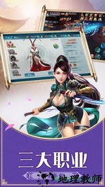 封神世界领红包版 v5.3.0 安卓版 2