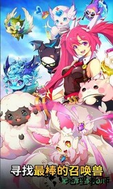 胶囊精灵手游 v2.17.6 安卓版 0