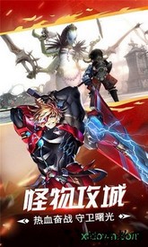 曙光之城满v版 v2.35560 安卓版 1
