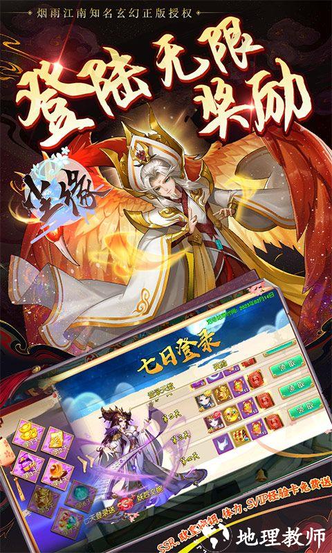 尘缘图片 5