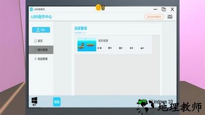 大多数人生模拟器最新版 v1.1 安卓版 0