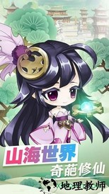 九洲诛魔令 v1.2.0 安卓版 0