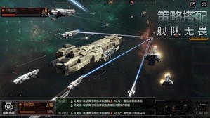 无尽的拉格朗日测试服 v1.0 安卓版 1