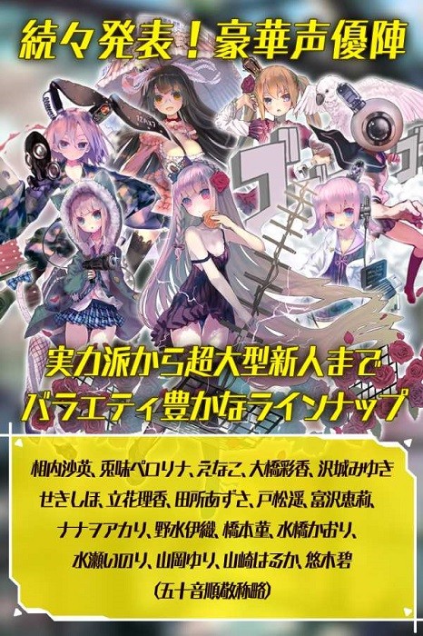 真空管人偶手机版 v1.4.0 安卓版 0