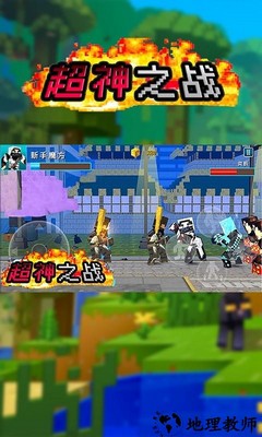 超神之战手机版 v1.0.2 安卓版 3