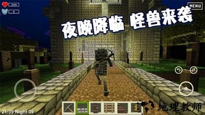 绝地沙盒世界最新版 v2.5.0 安卓版 2