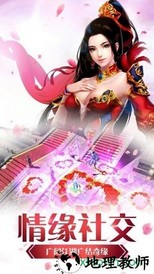 斗罗仙尊 v5.9.0 安卓版 0