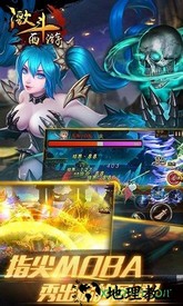 激斗西游飞升版 v1.0.0 安卓版 1