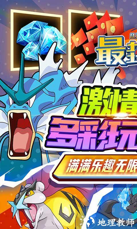 最封神图片 1