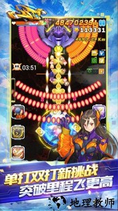 全民飞机大战旧版本 v1.0.105 安卓版 0