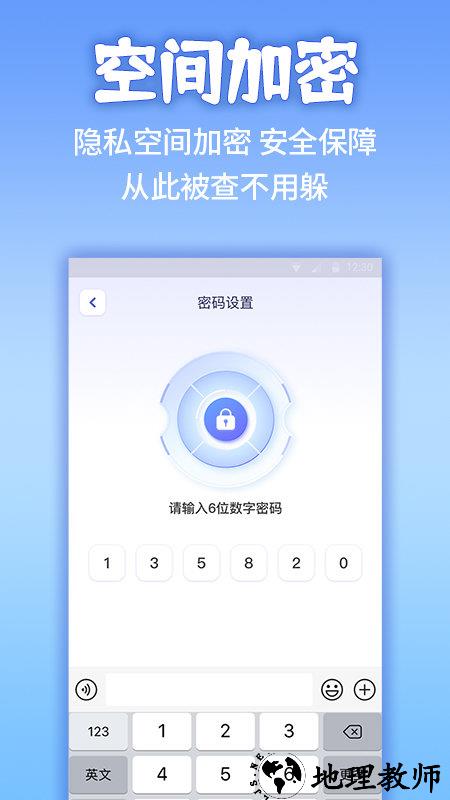 应用隐藏计算器app v1.3.9 安卓版 1