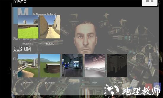 盖瑞模组玩家自制手机版(Mirrox Mod) v8.1 安卓版 0