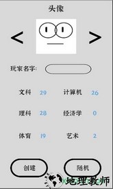 我要找工作手游 v1.0 安卓版 0