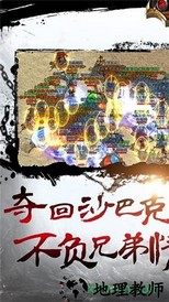 龙皇传说转职传奇 v3.0 安卓版 2