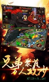 2023变态斩神传奇手游 v4.20 版 1
