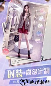一千克拉女王九游版 v1.1.6 安卓版 3