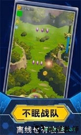 飞机与塔防 v1.0.176 安卓版 0
