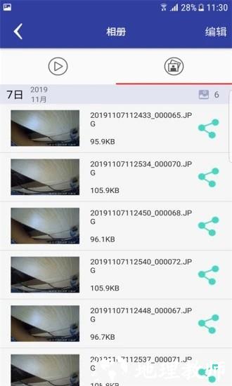 autodvrapp v1.69.20230825 安卓版 2
