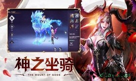 神之召唤手游 v1.0.1 安卓版 2